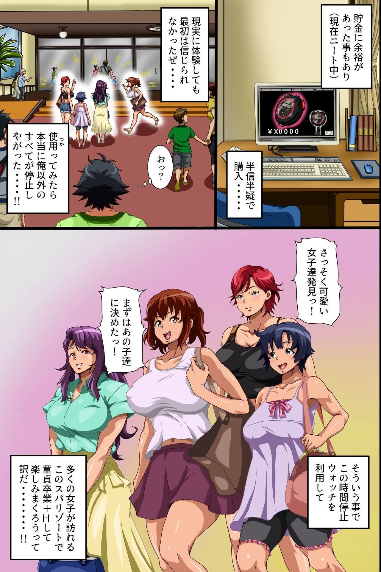 Page 4