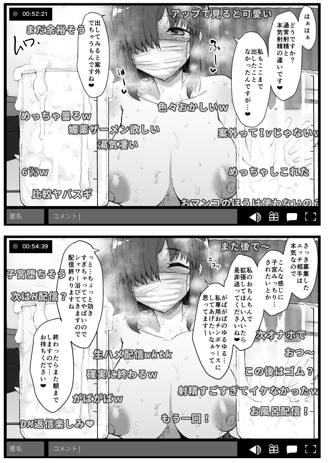 Page 54