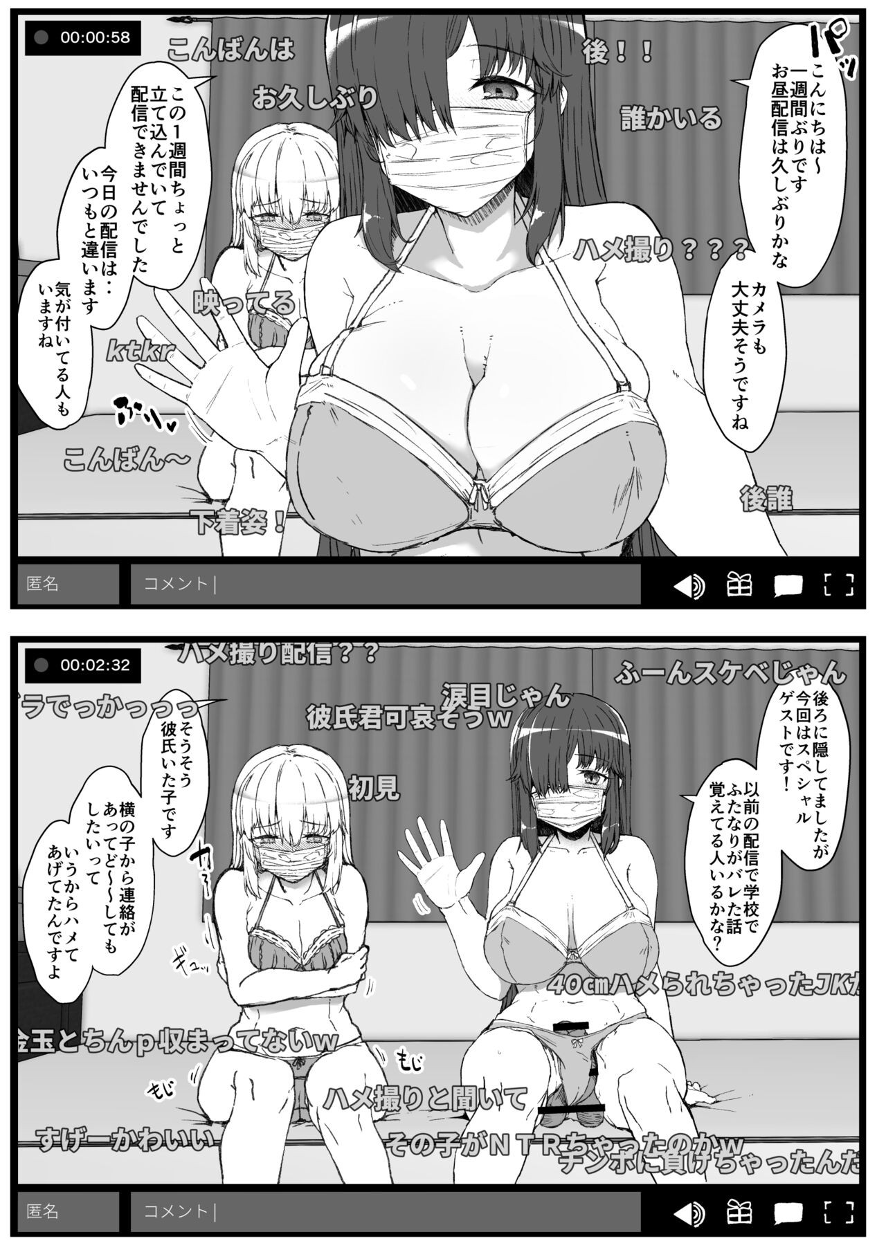 Page 58