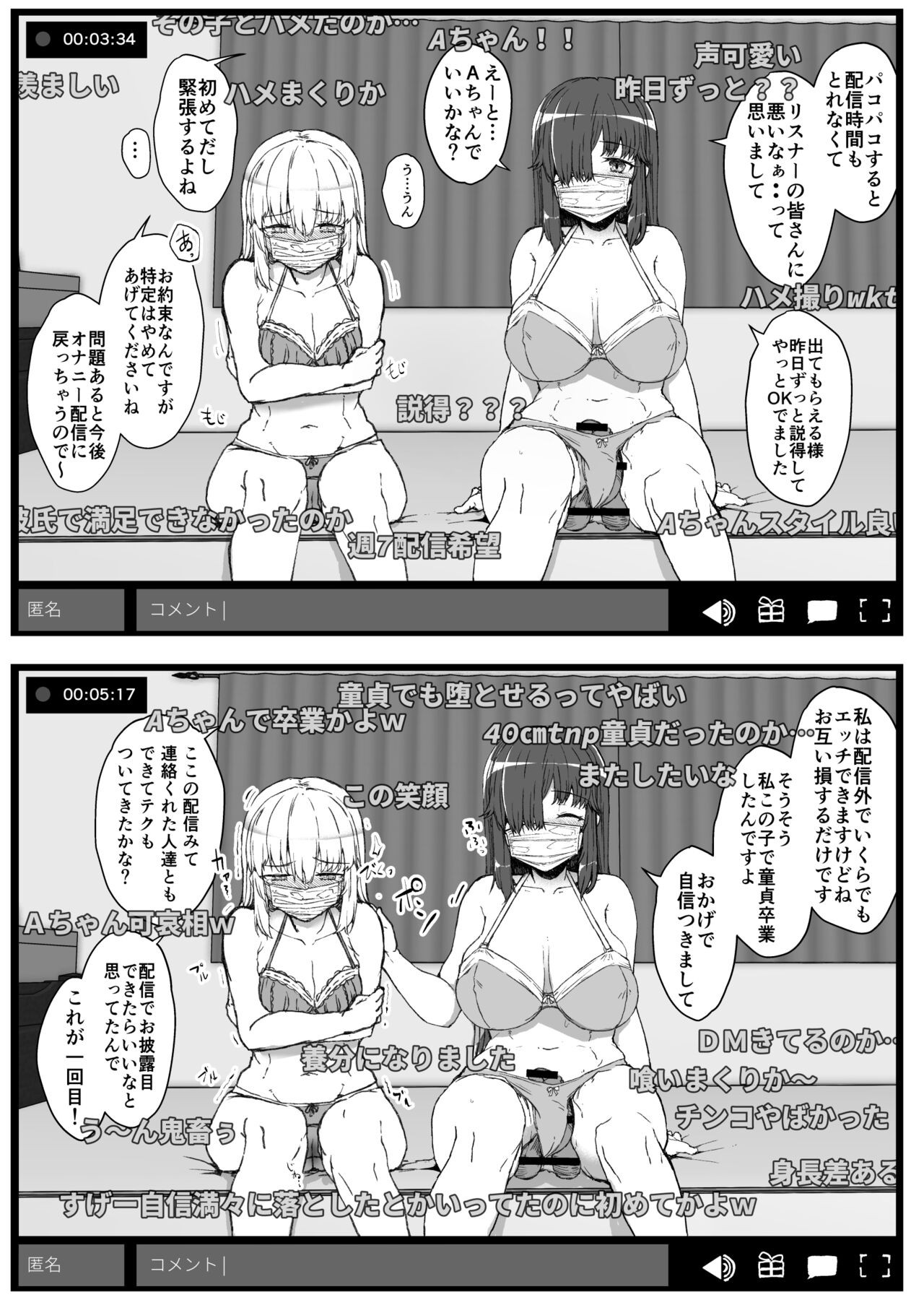 Page 59