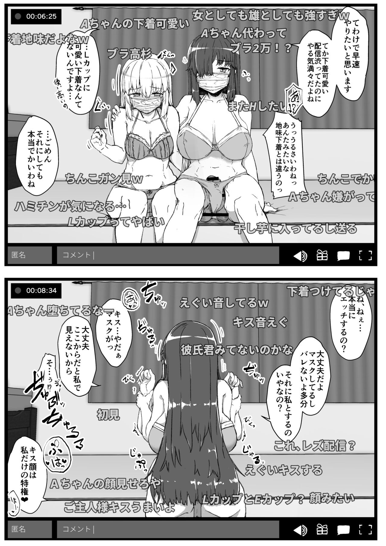 Page 60