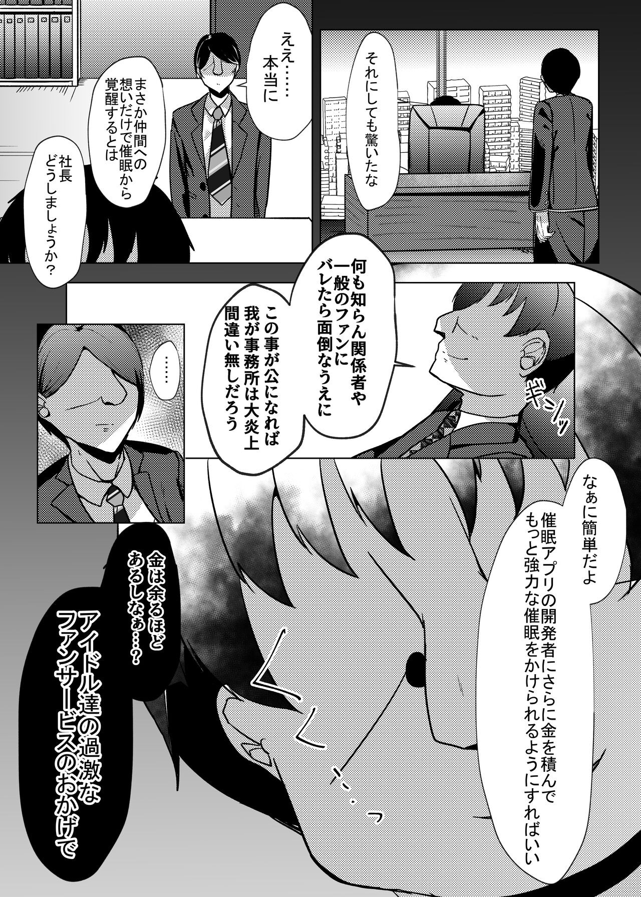 Page 30