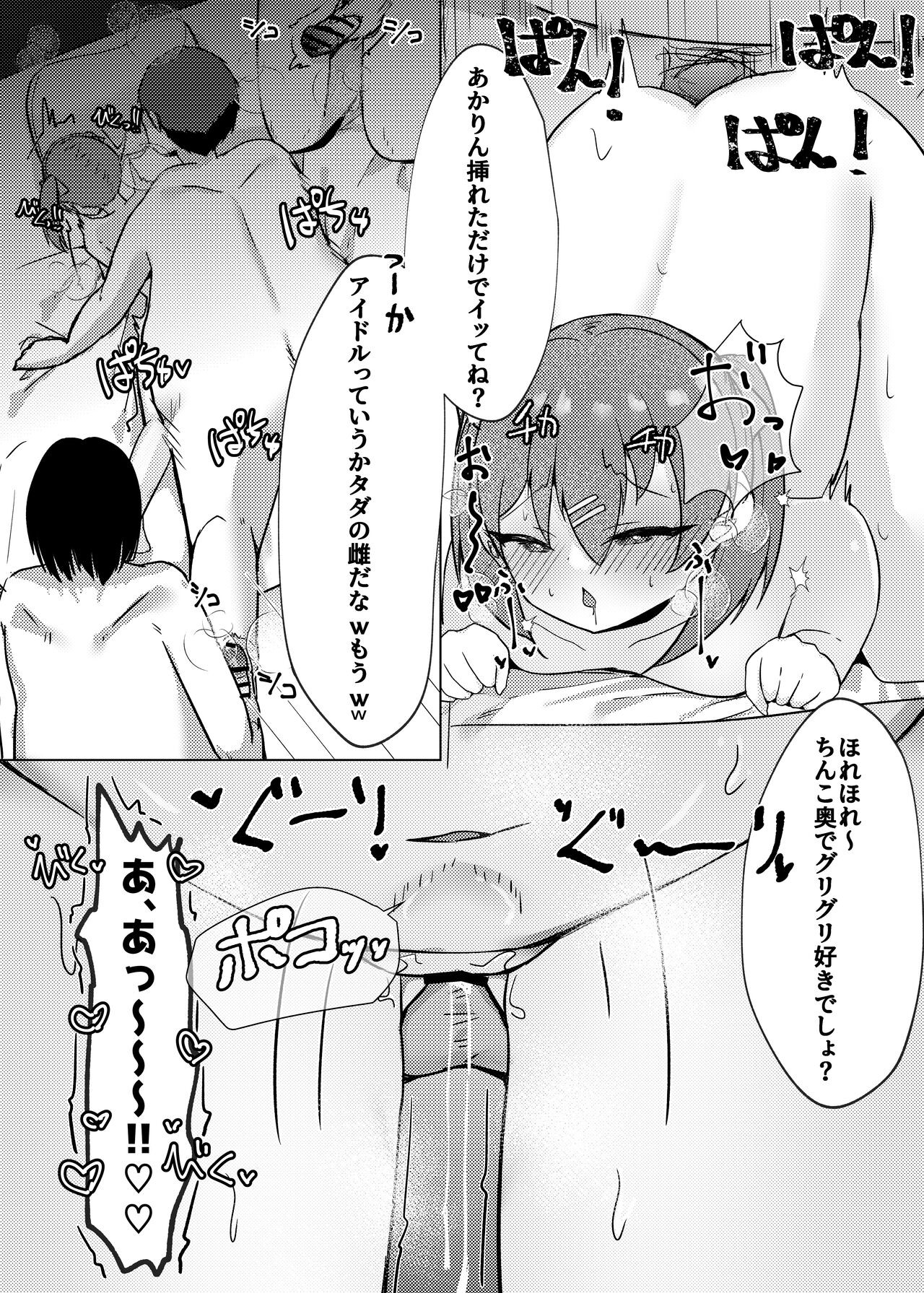 Page 52
