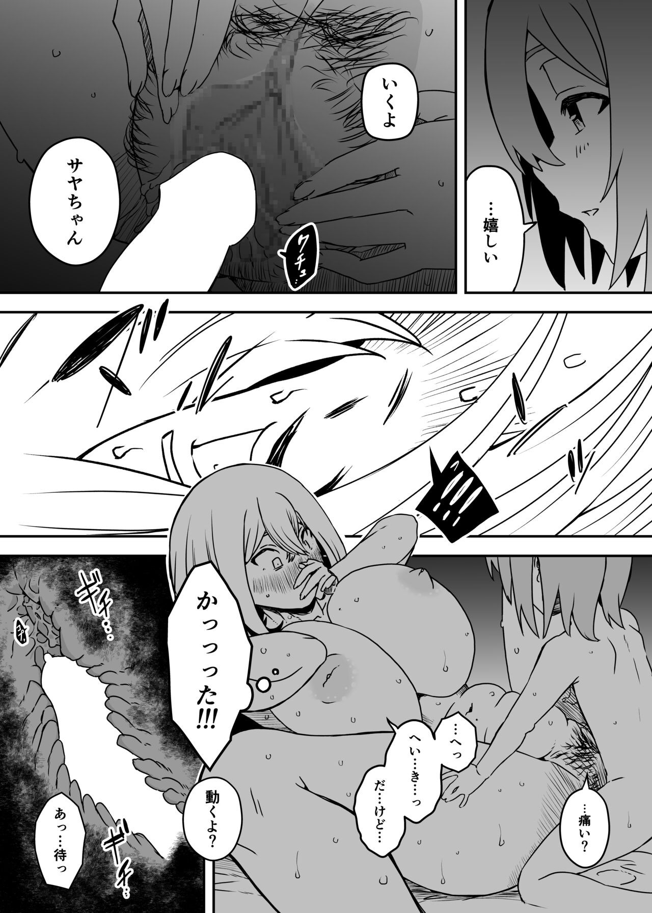 Page 59