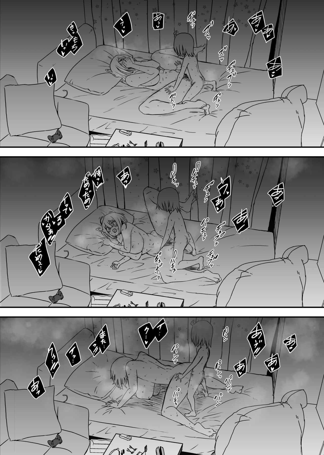 Page 63