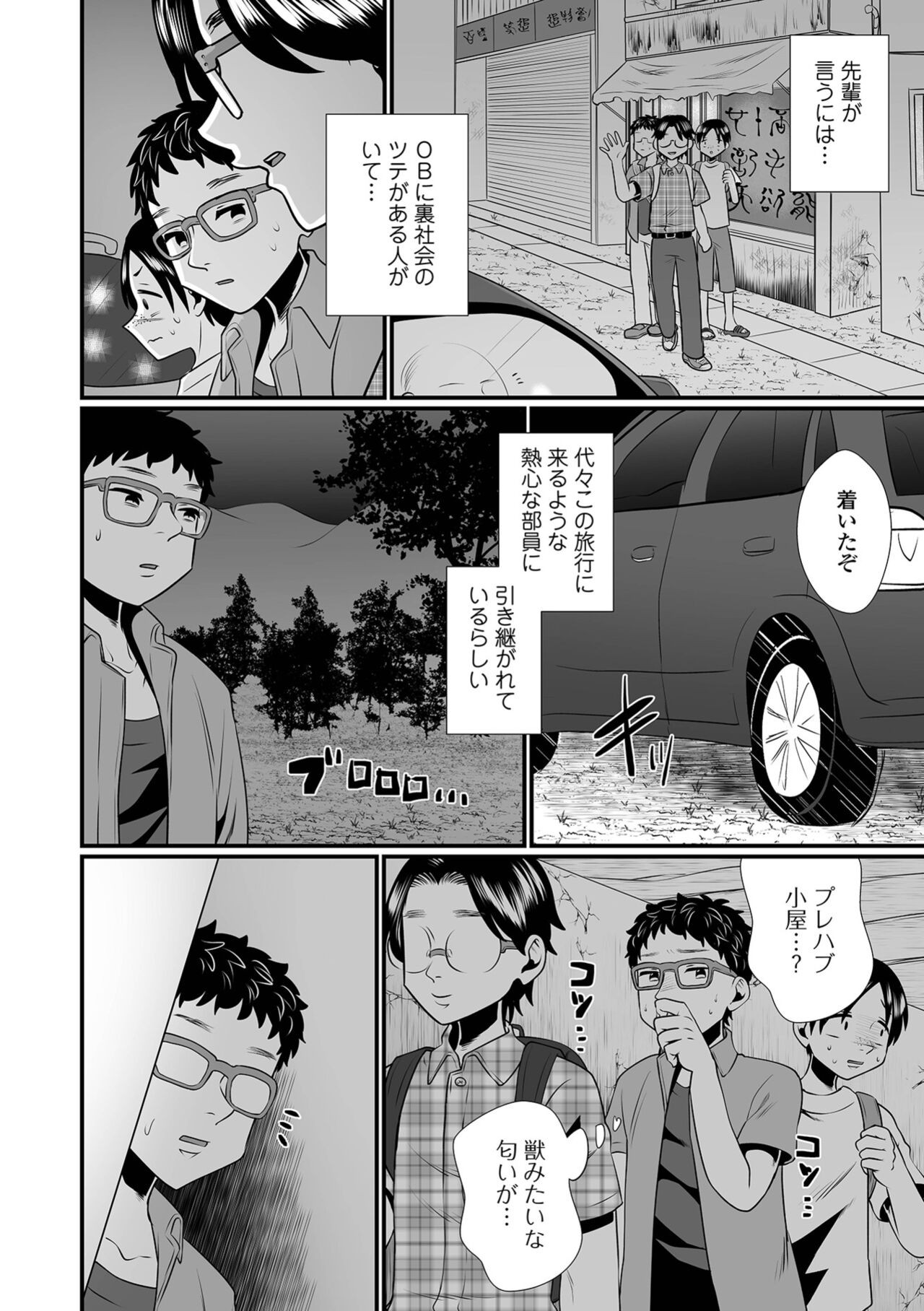 Page 58
