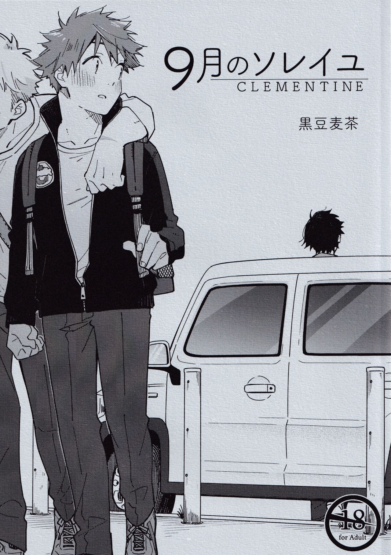(野郎フェス2022-autumn-) 9月のソレイユ CLEMENTINE