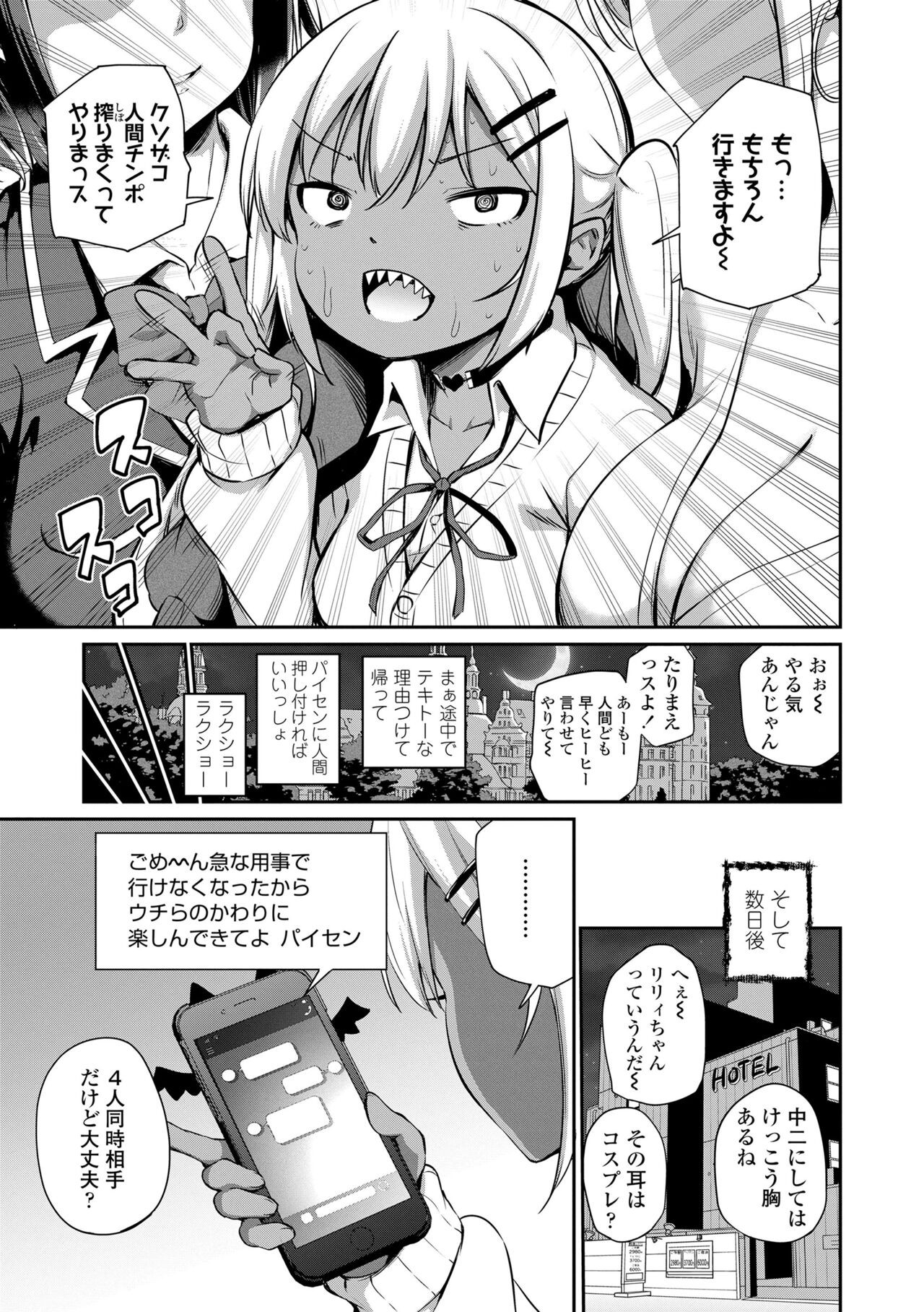 Page 115