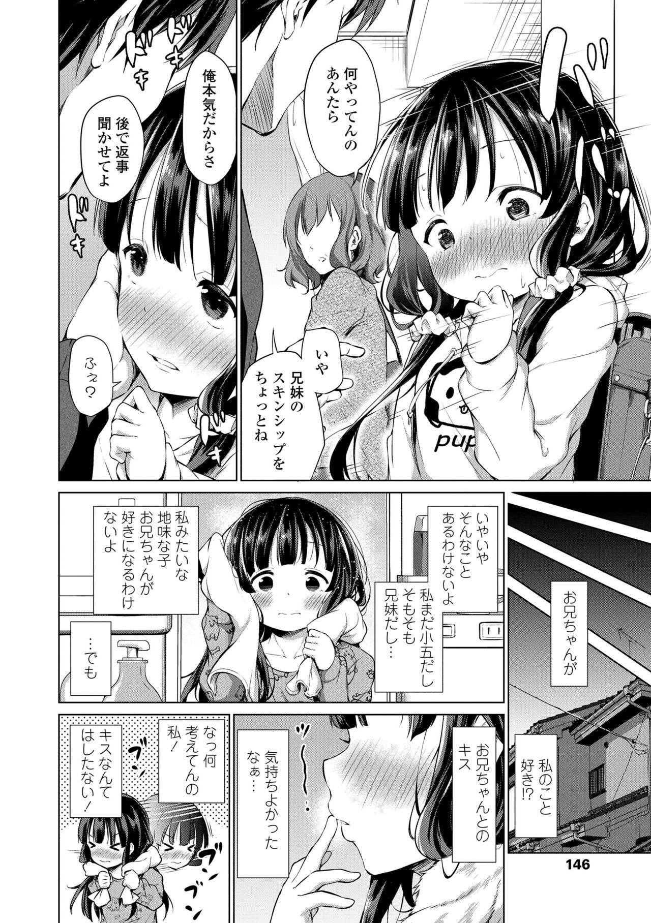 Page 148