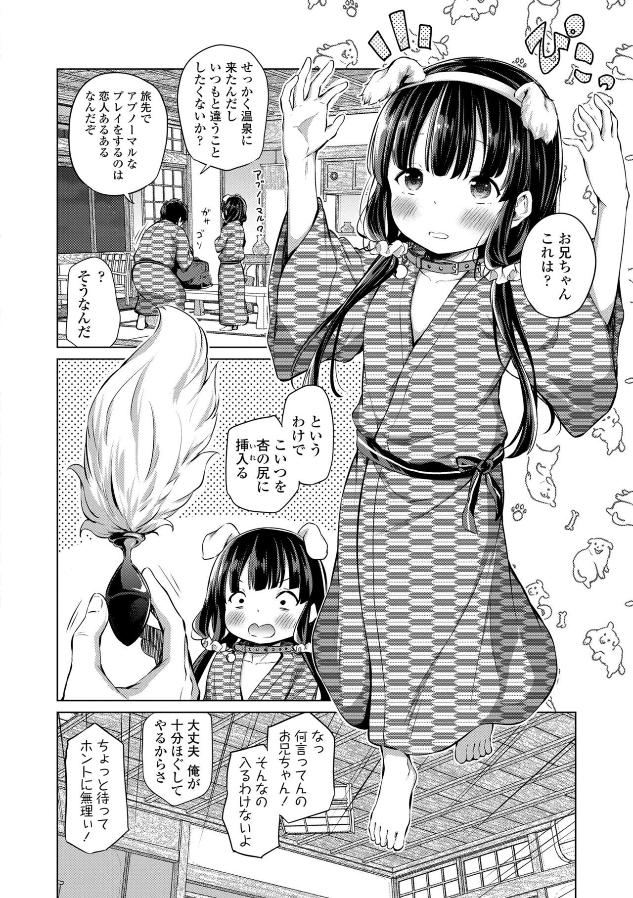 Page 174