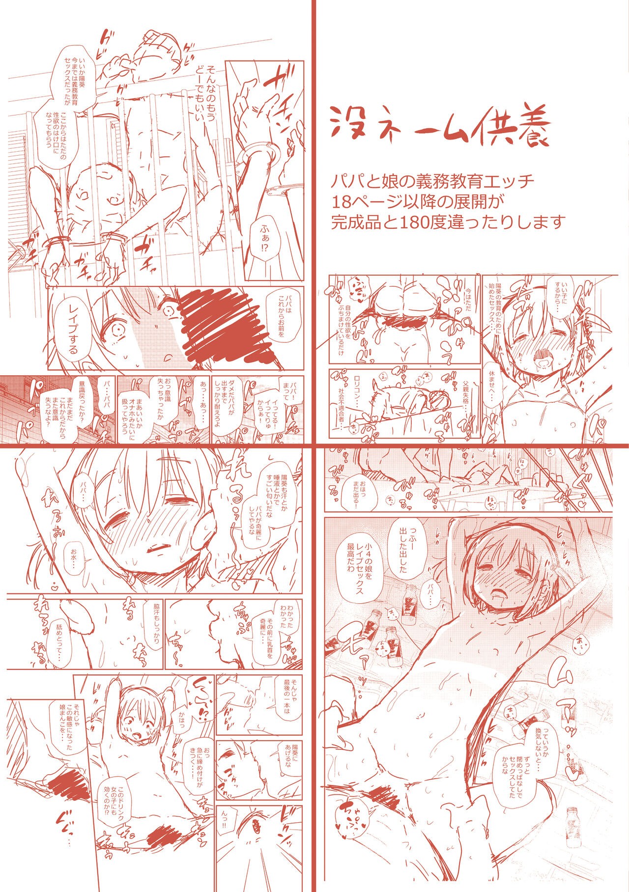Page 196