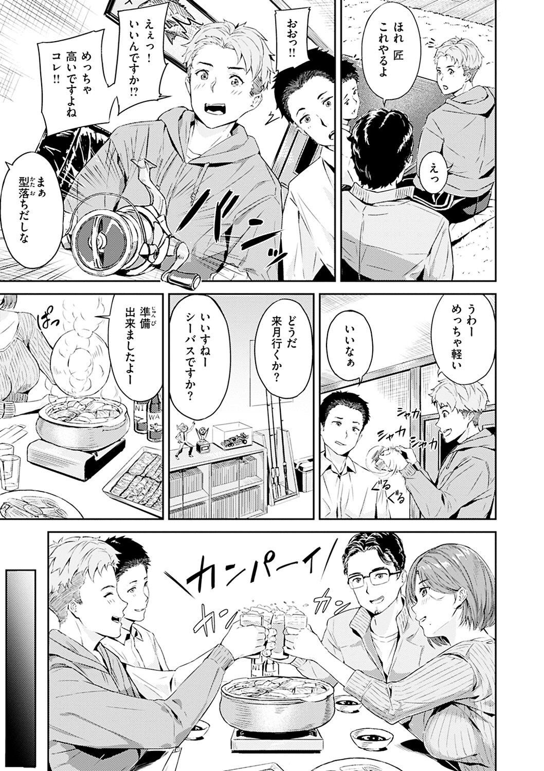 Page 101