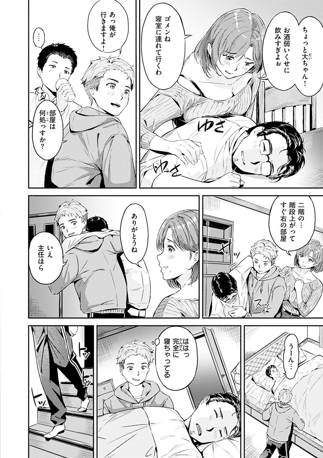Page 102