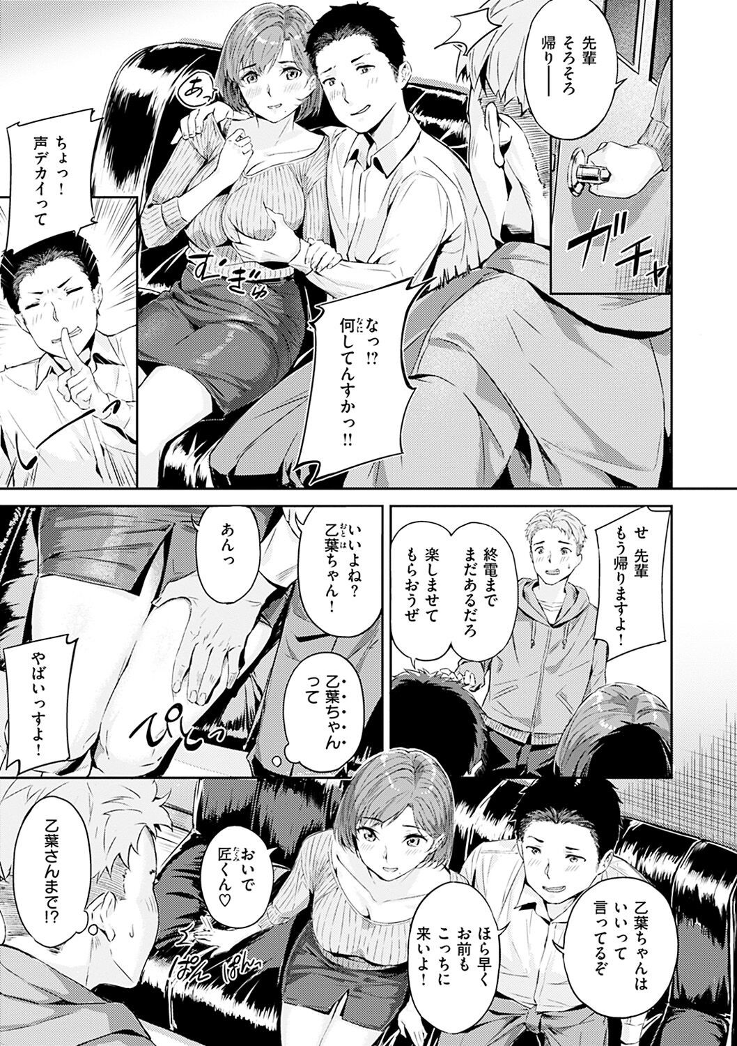 Page 103