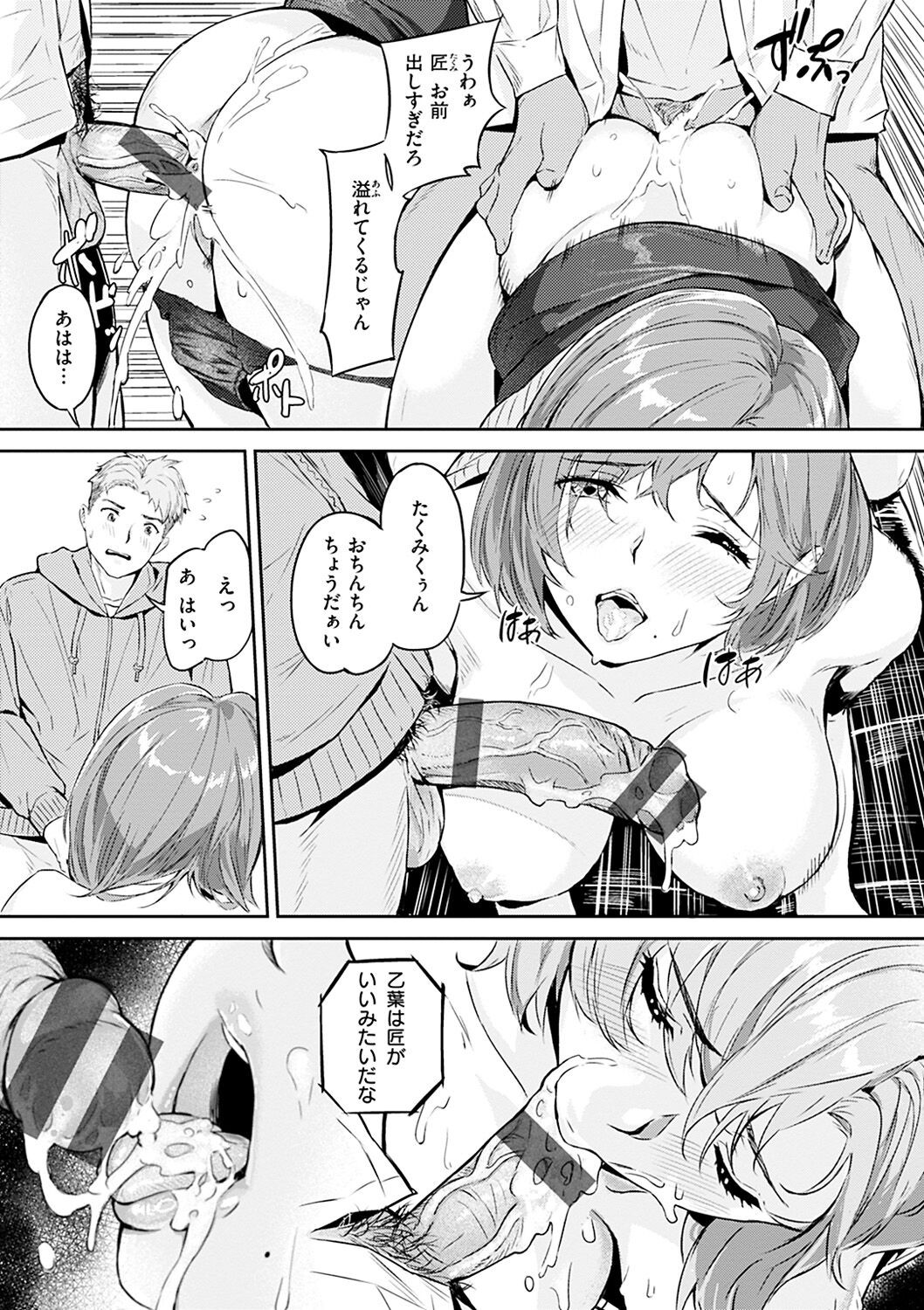 Page 113