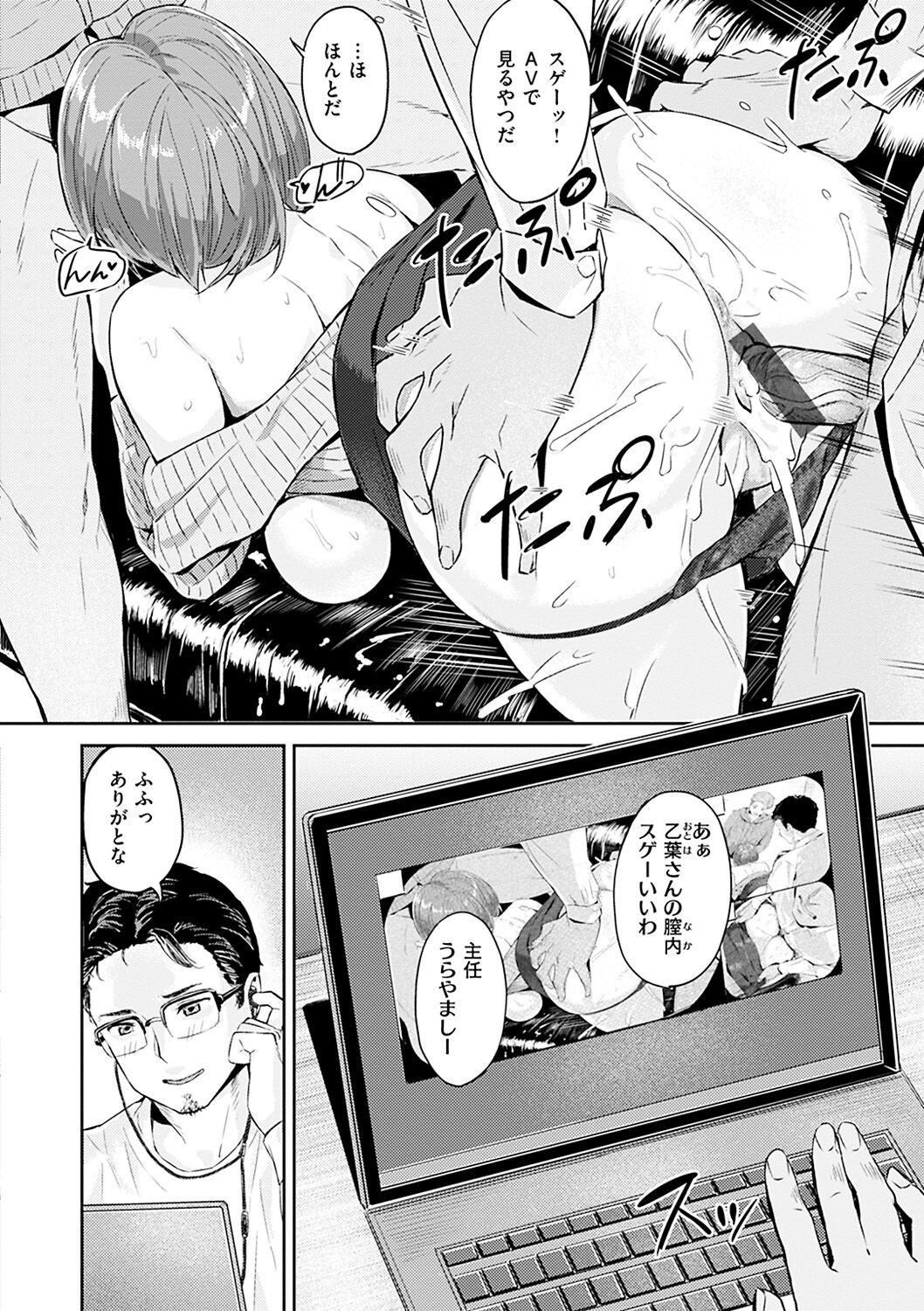 Page 114