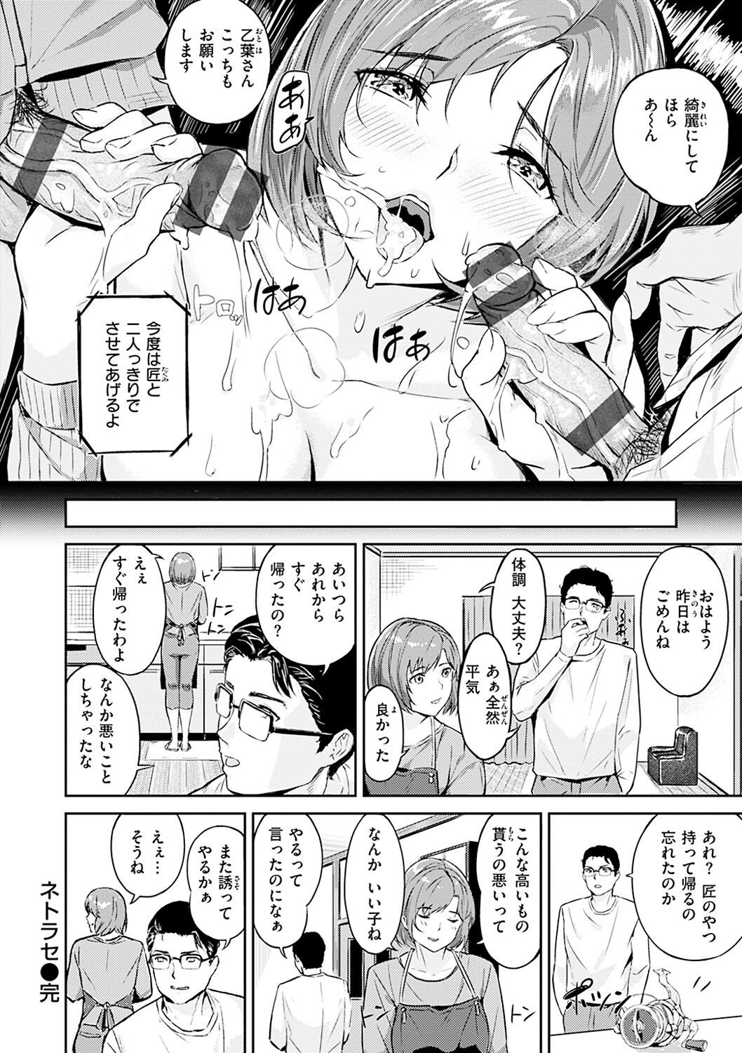 Page 120