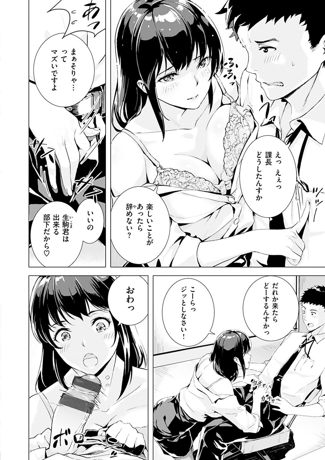 Page 124