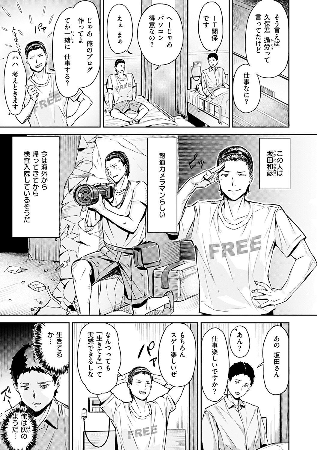 Page 141