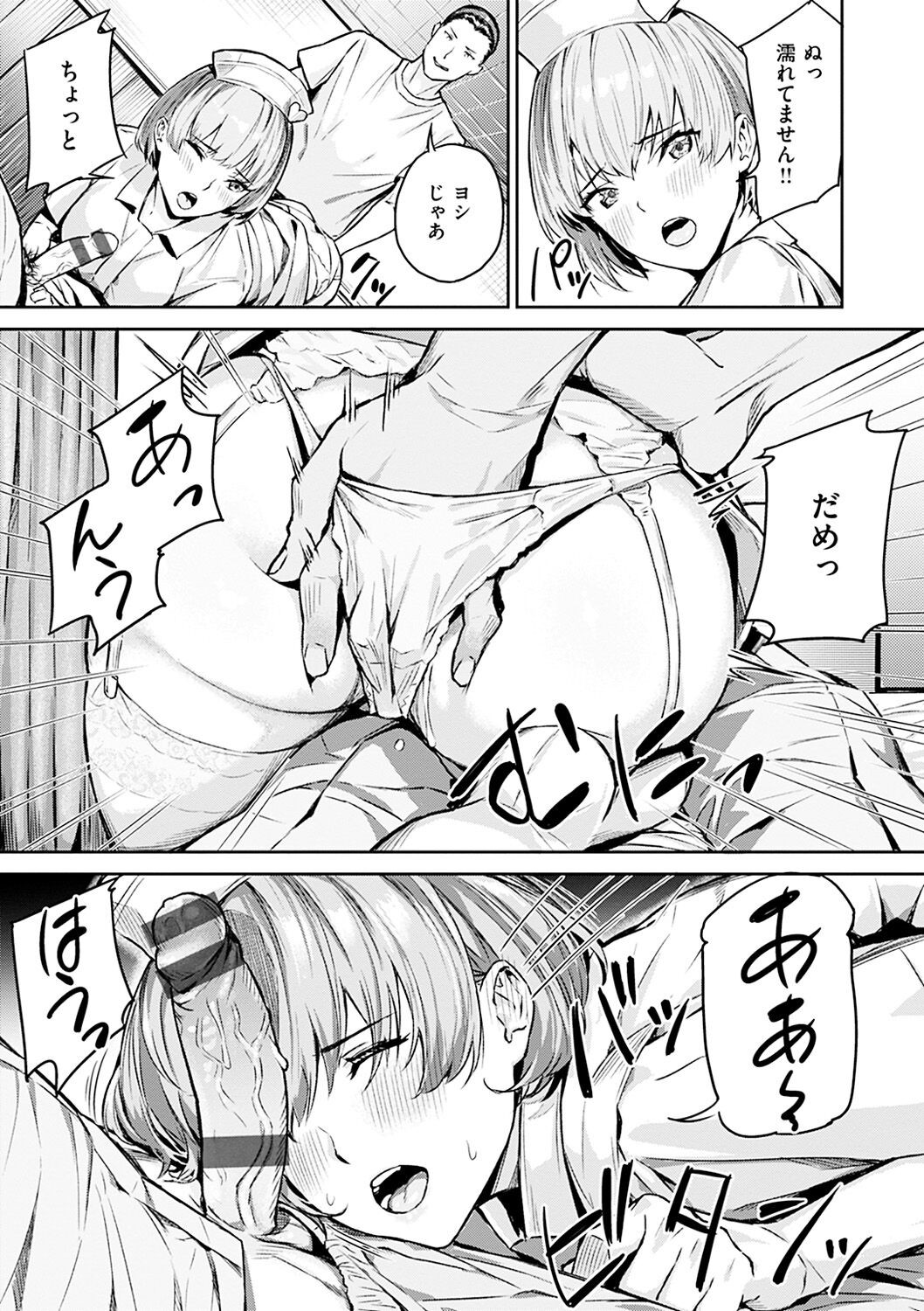 Page 149