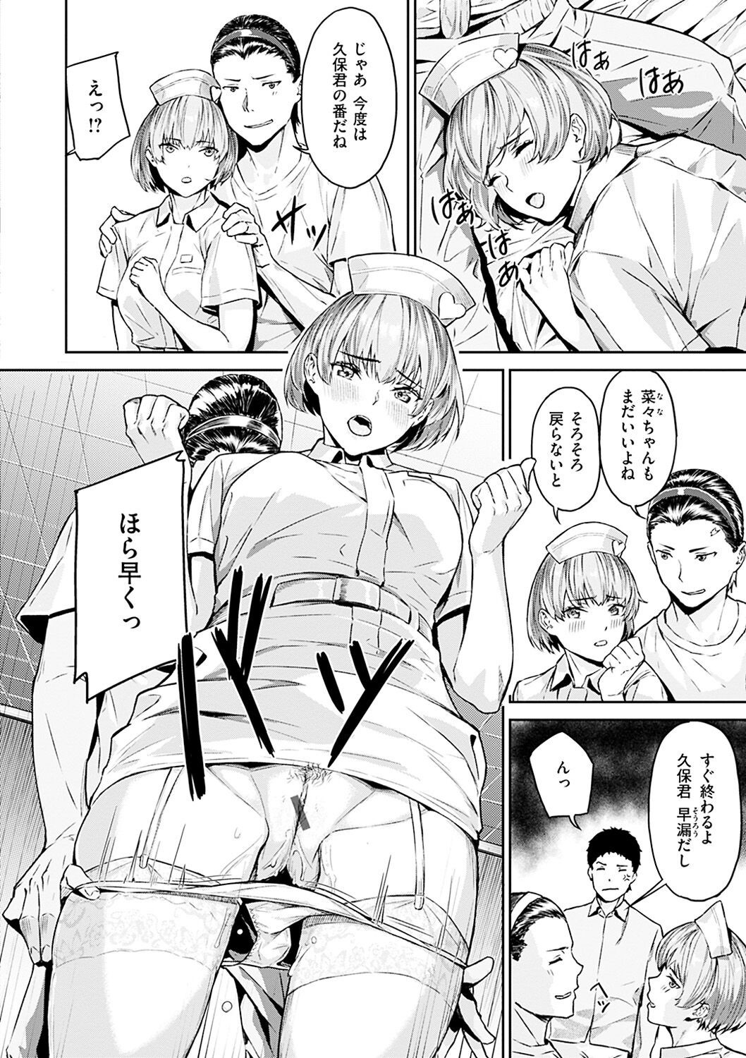 Page 154