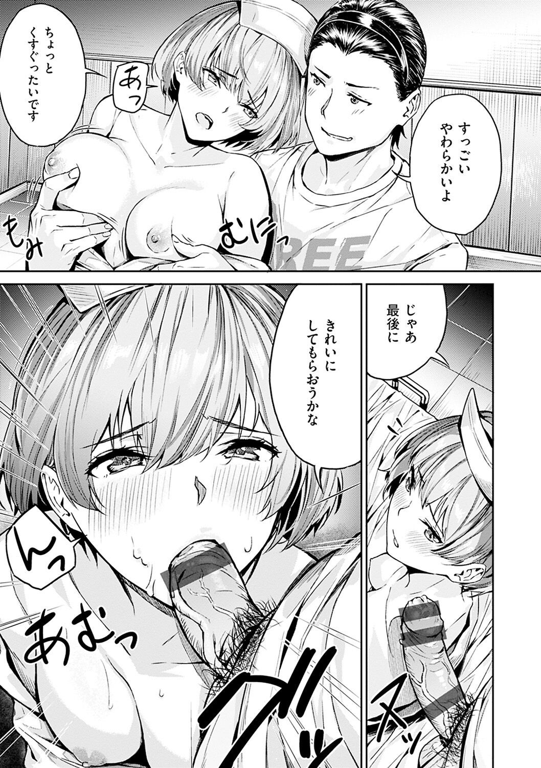 Page 157