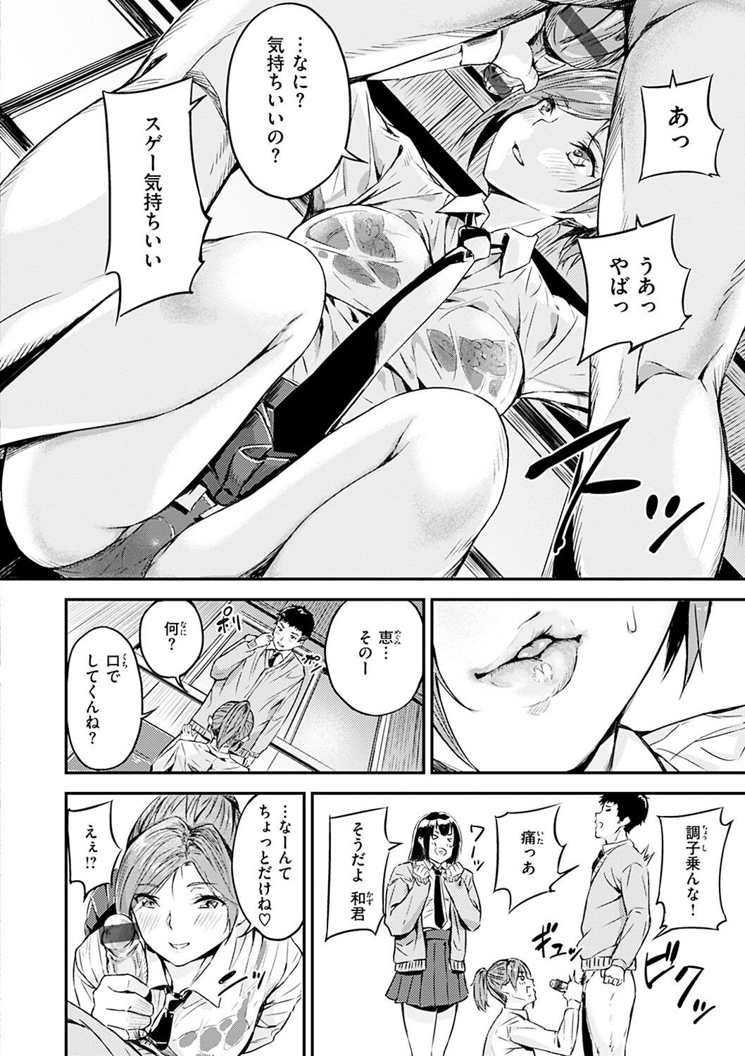 Page 34