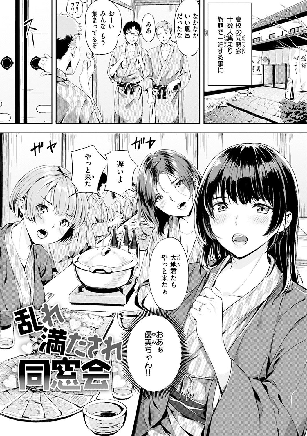 Page 51