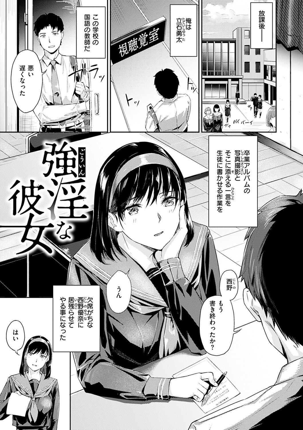 Page 75