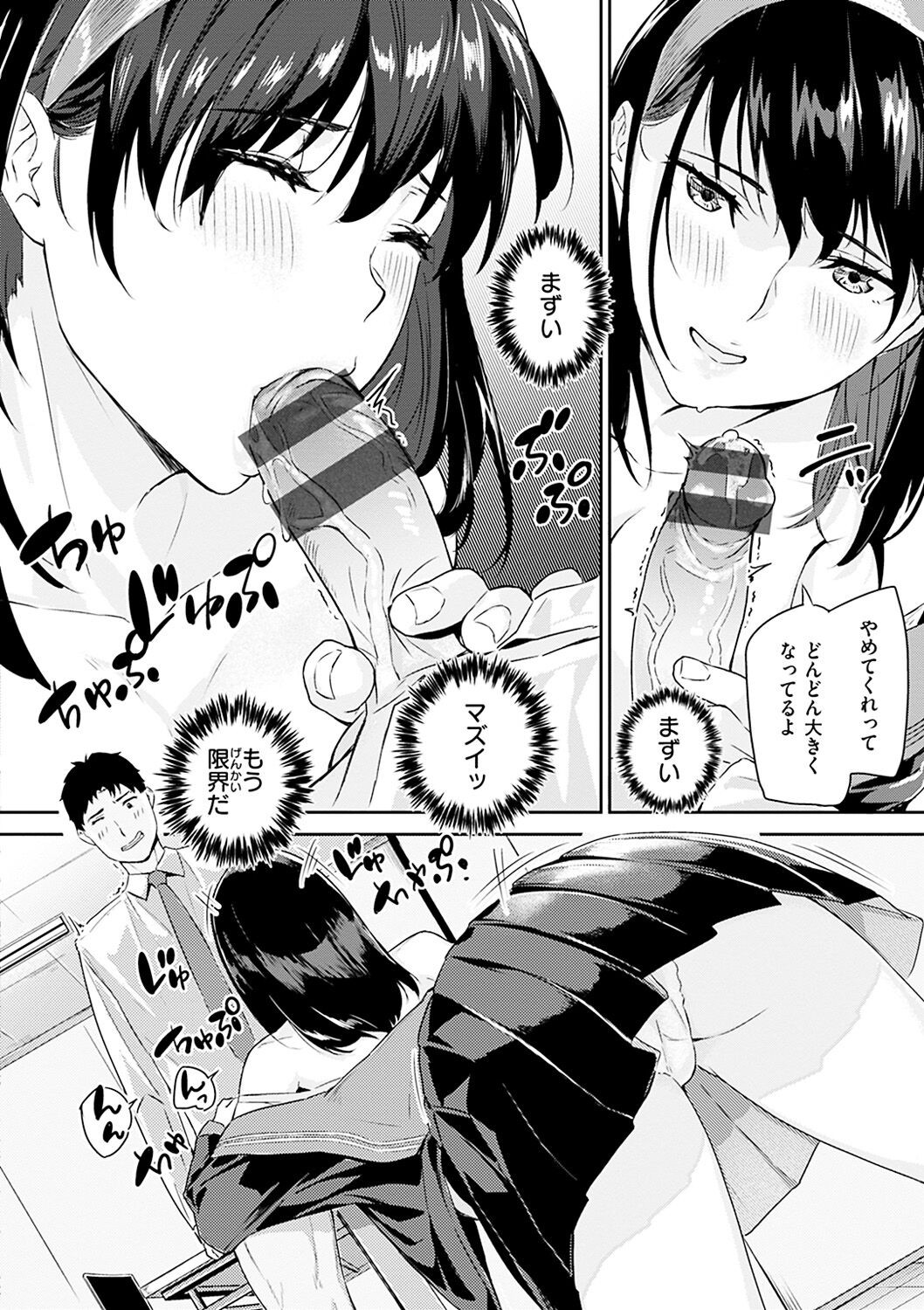 Page 86