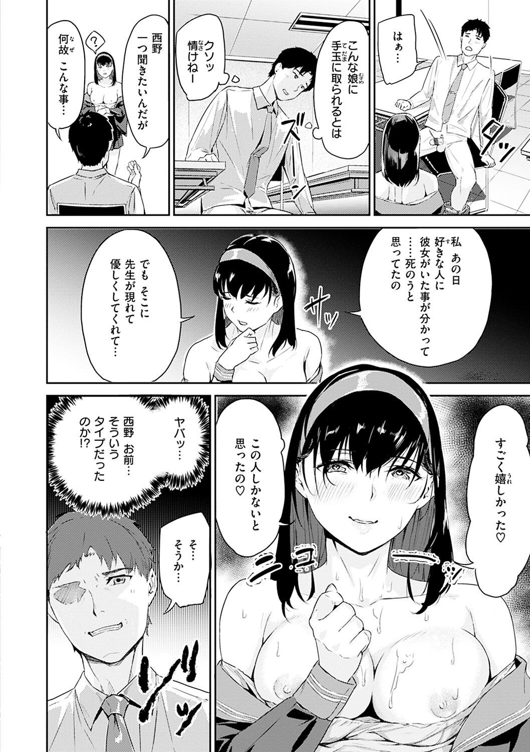 Page 88