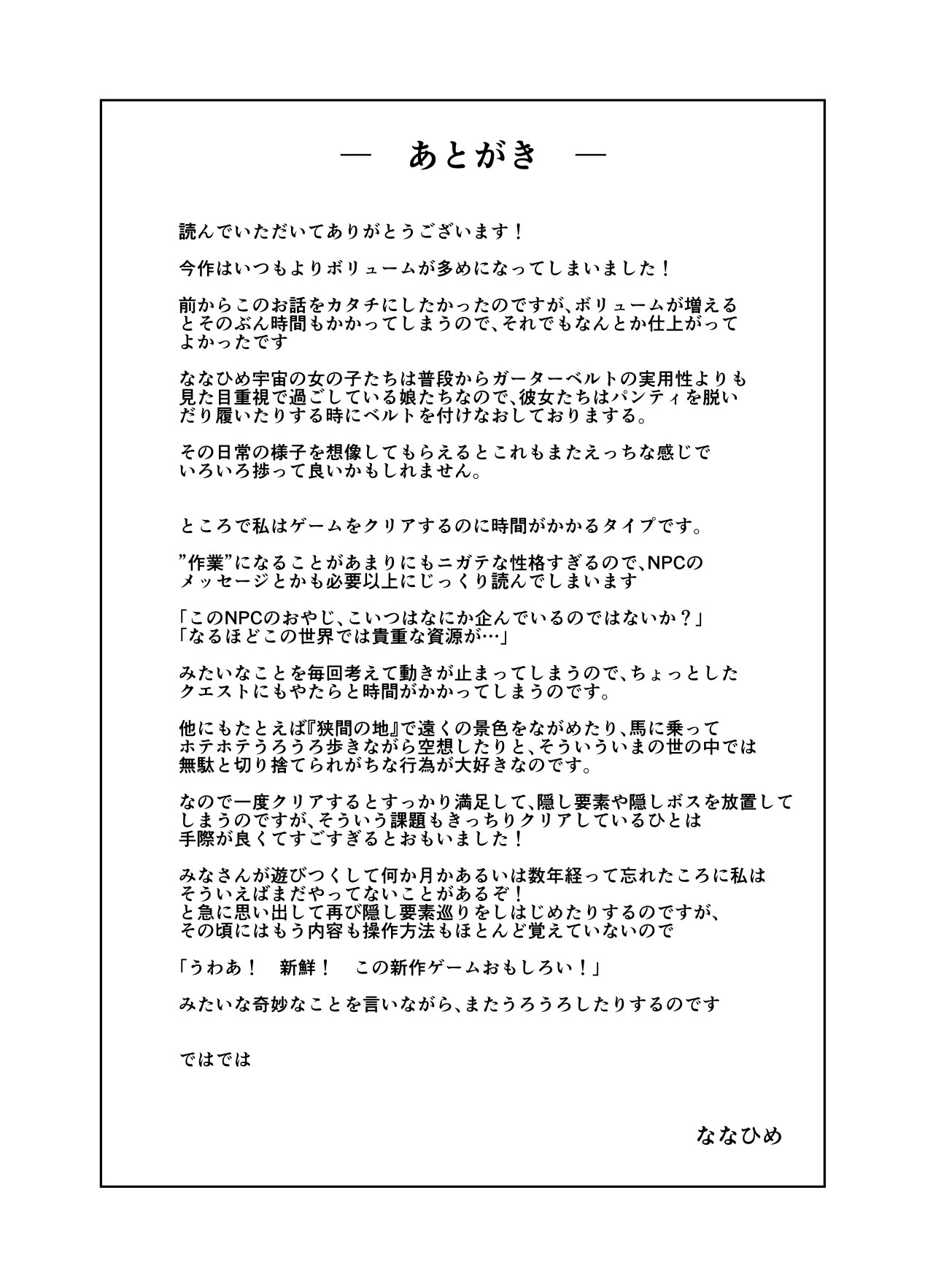 Page 131