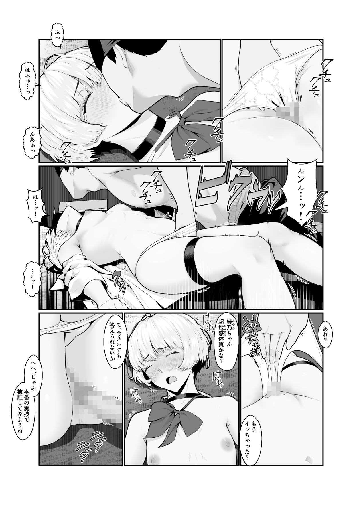 Page 40