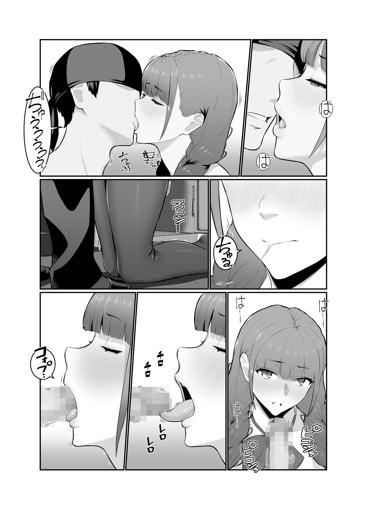 Page 47