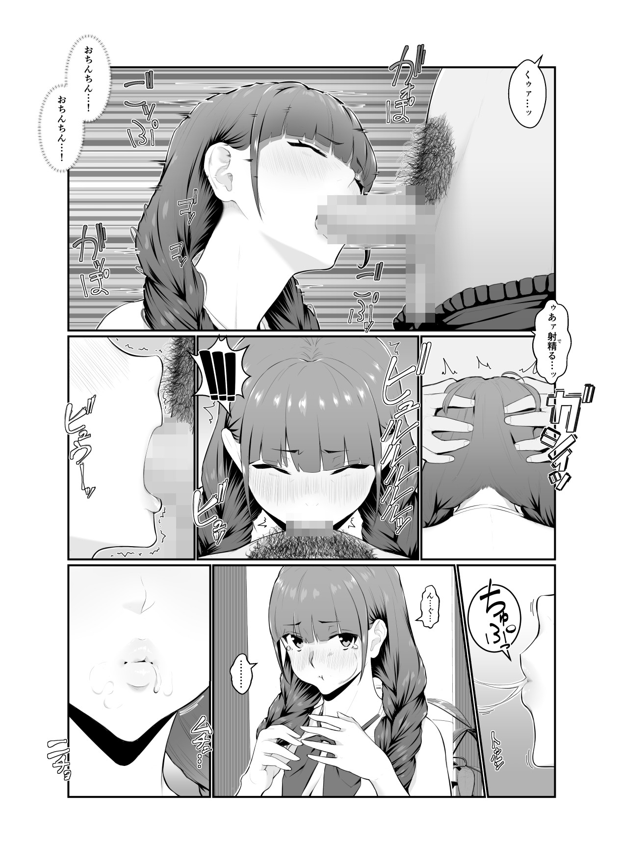 Page 49