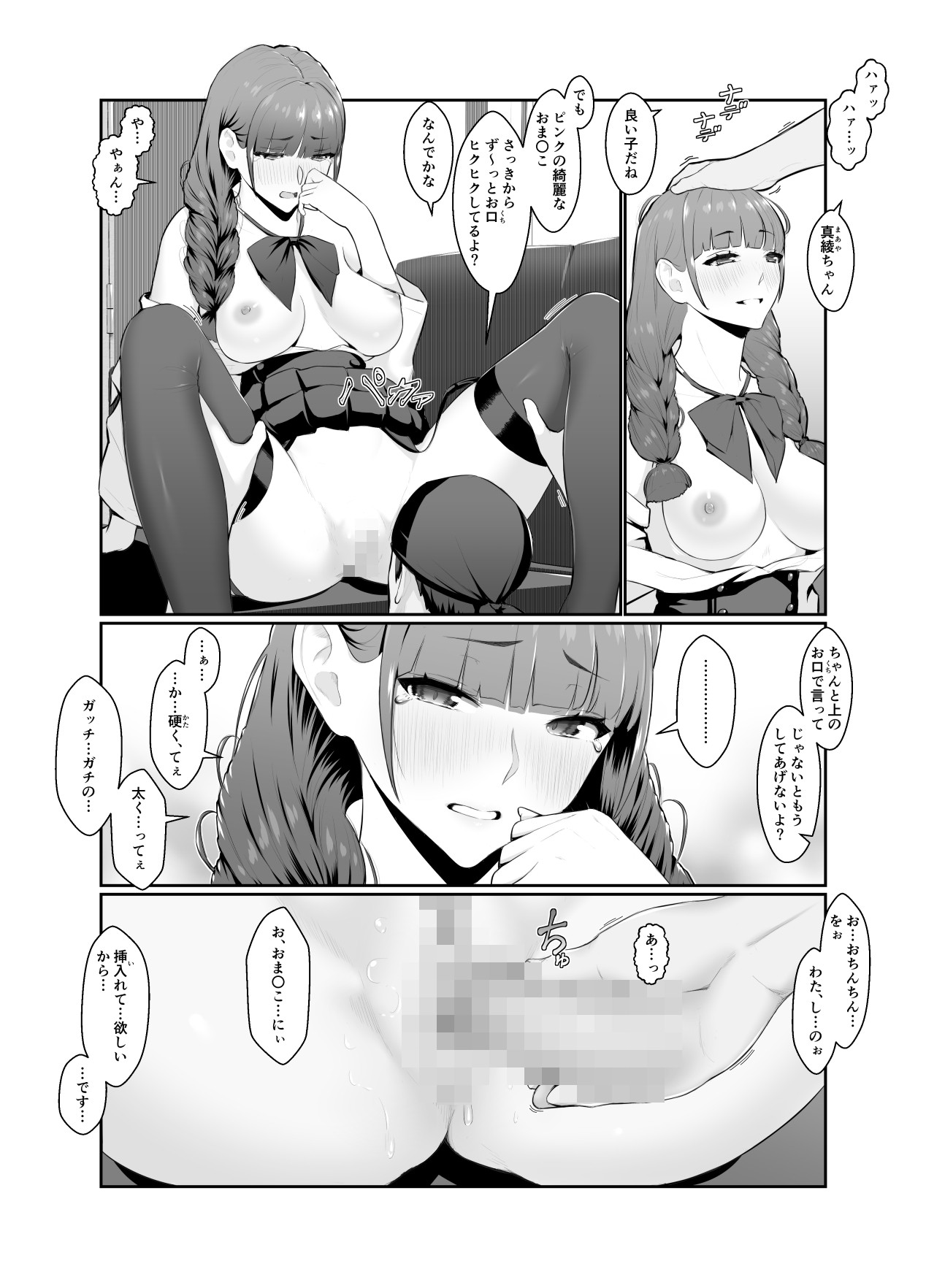 Page 51