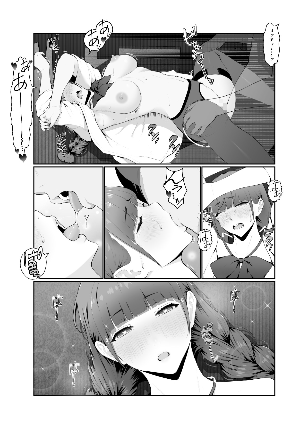 Page 59