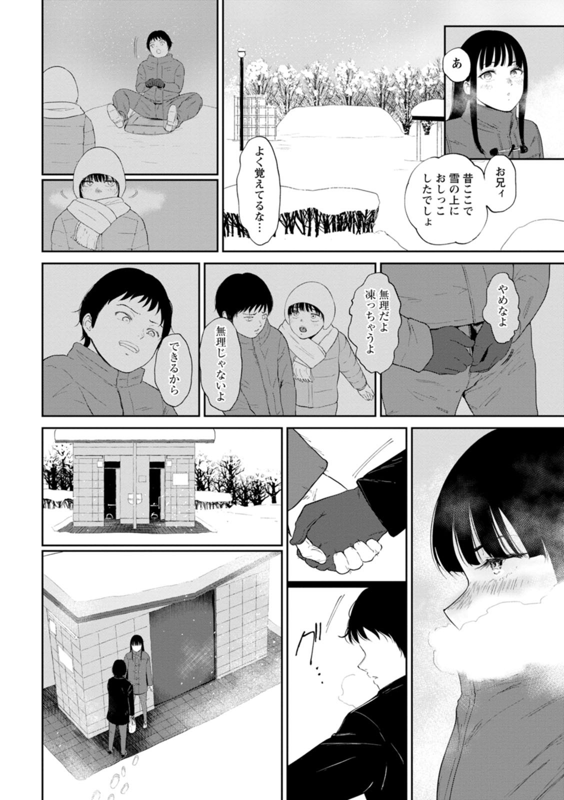 Page 110