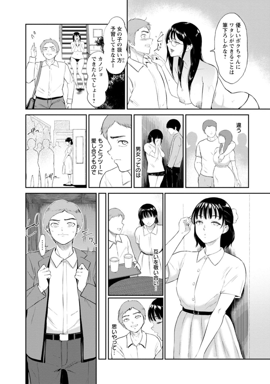 Page 124