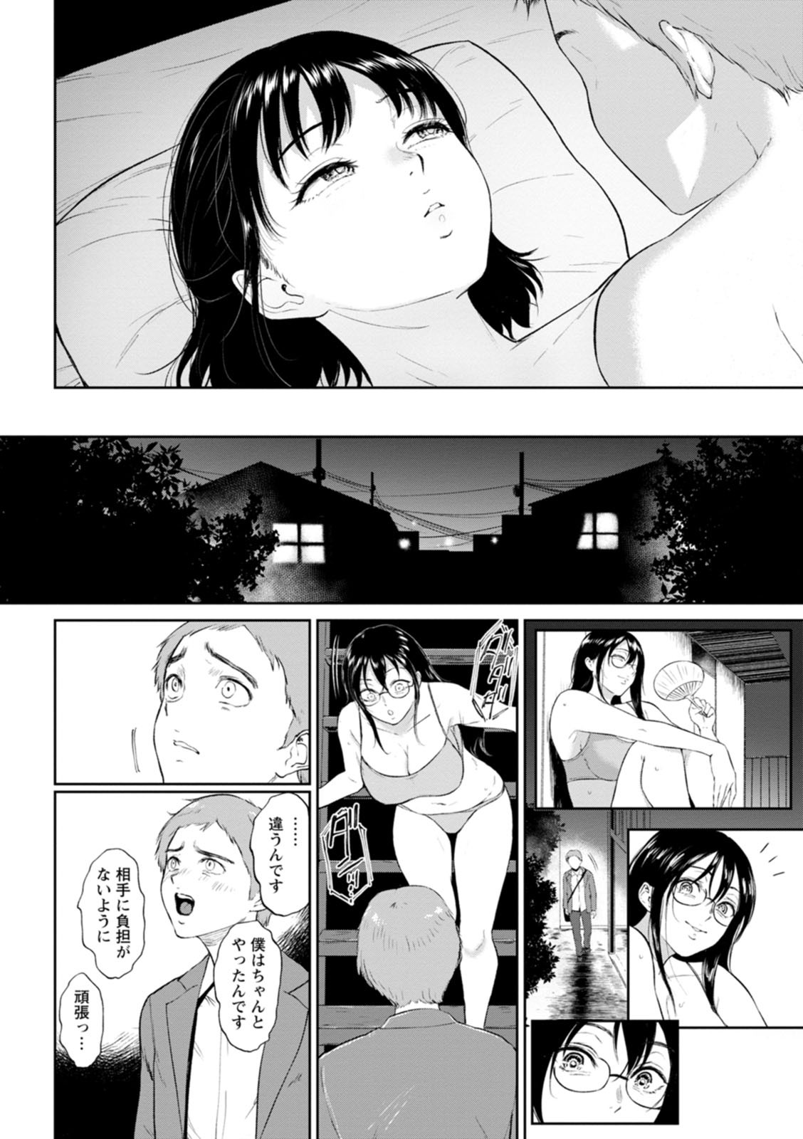 Page 126