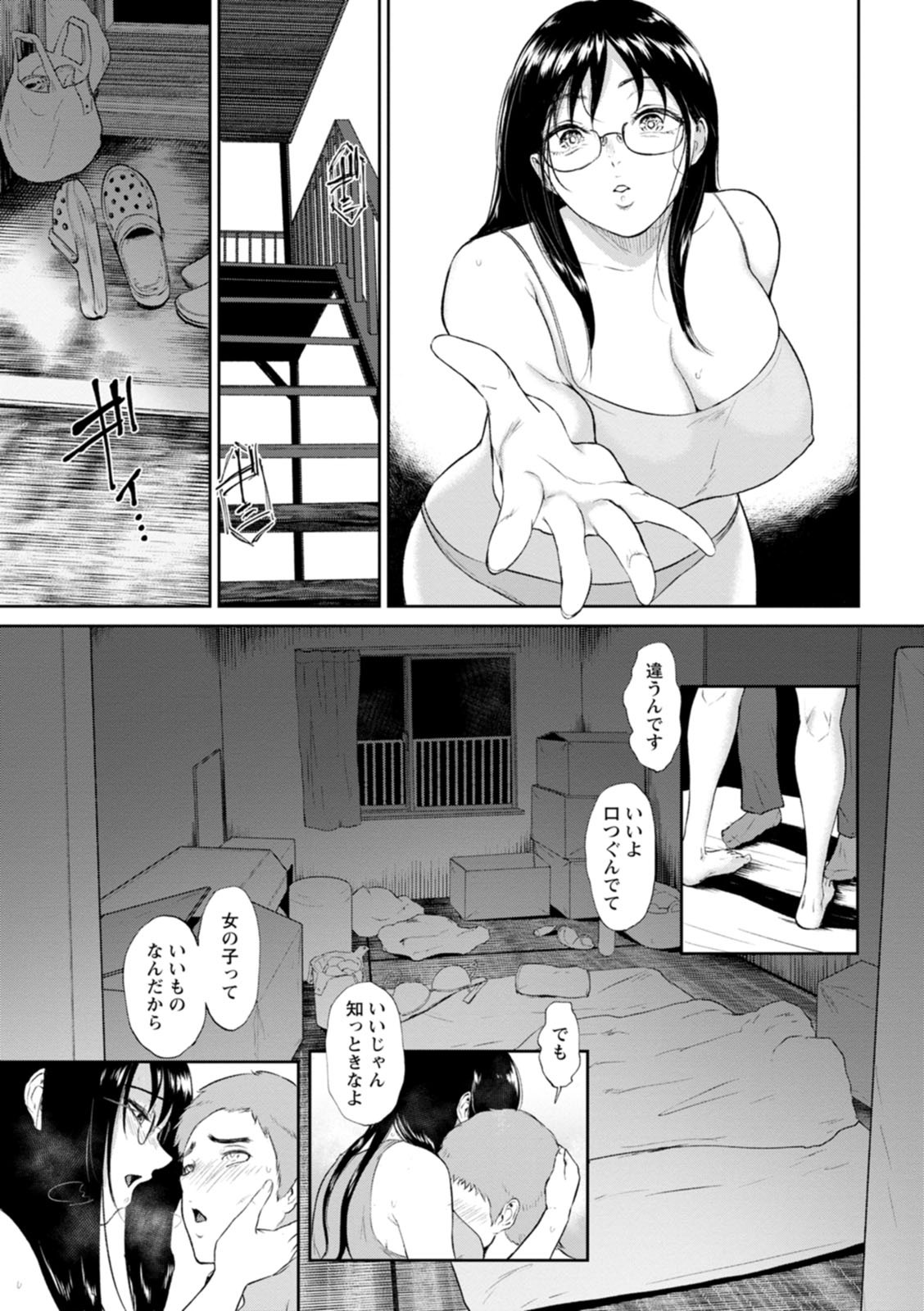 Page 127