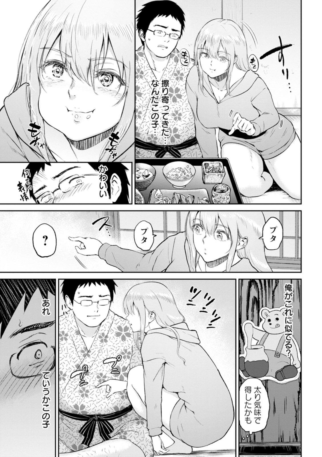Page 147