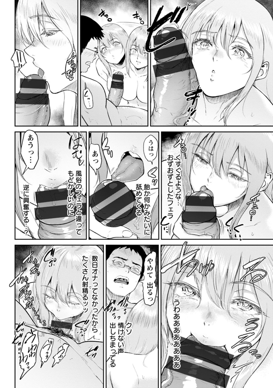 Page 152