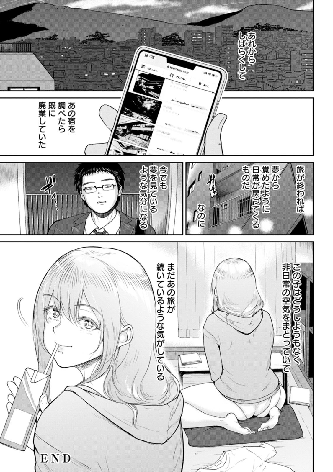 Page 185