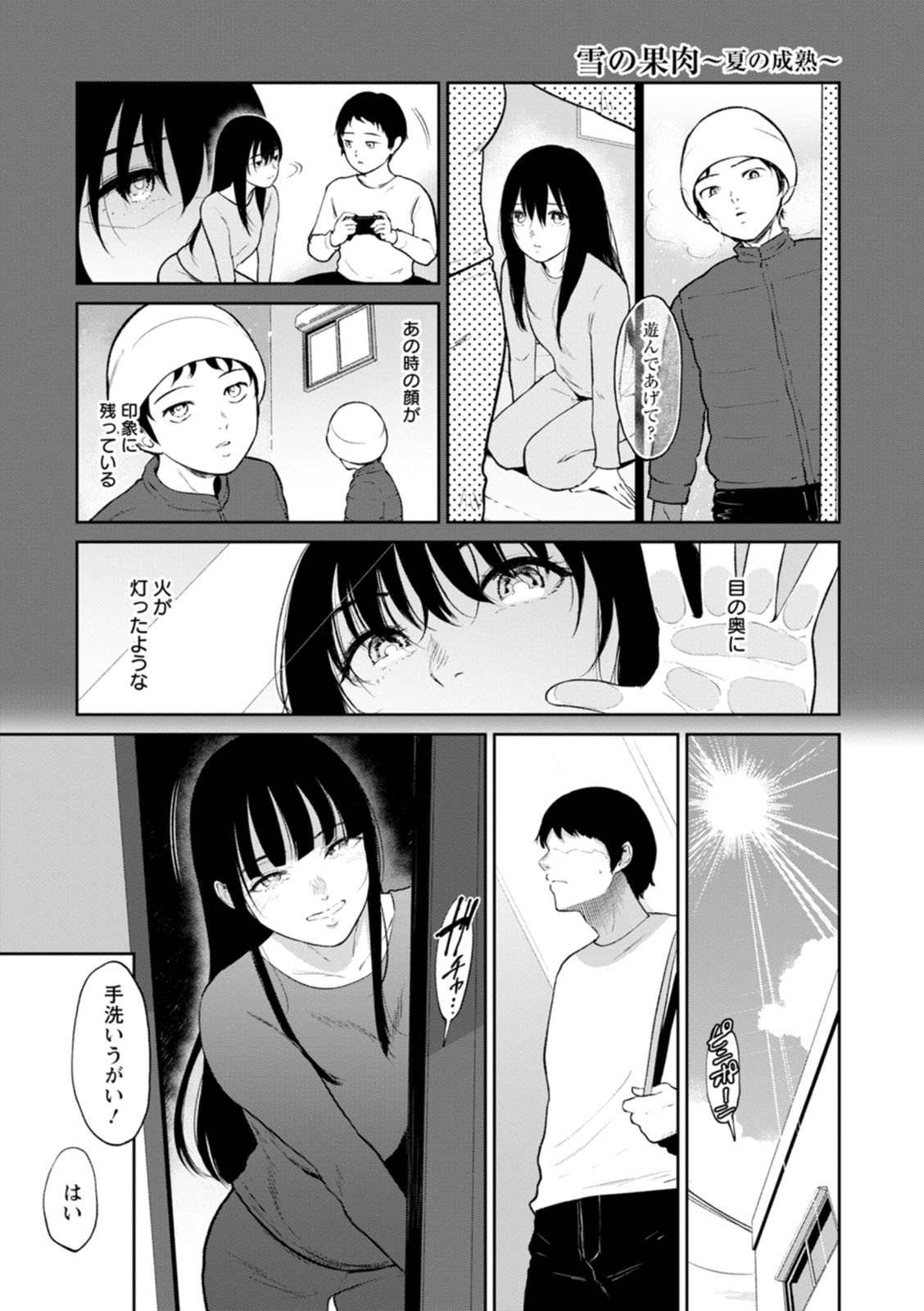 Page 187