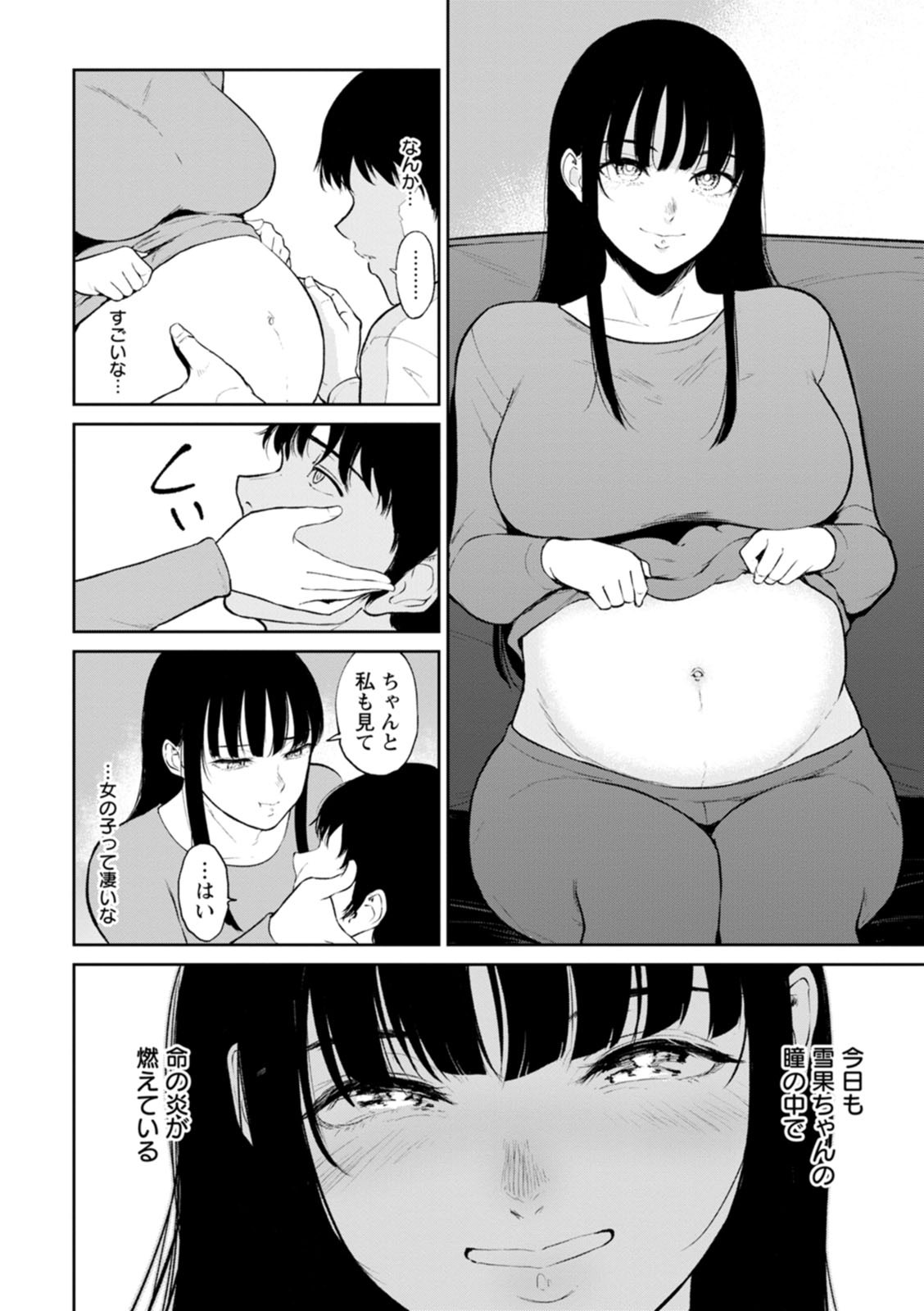 Page 188