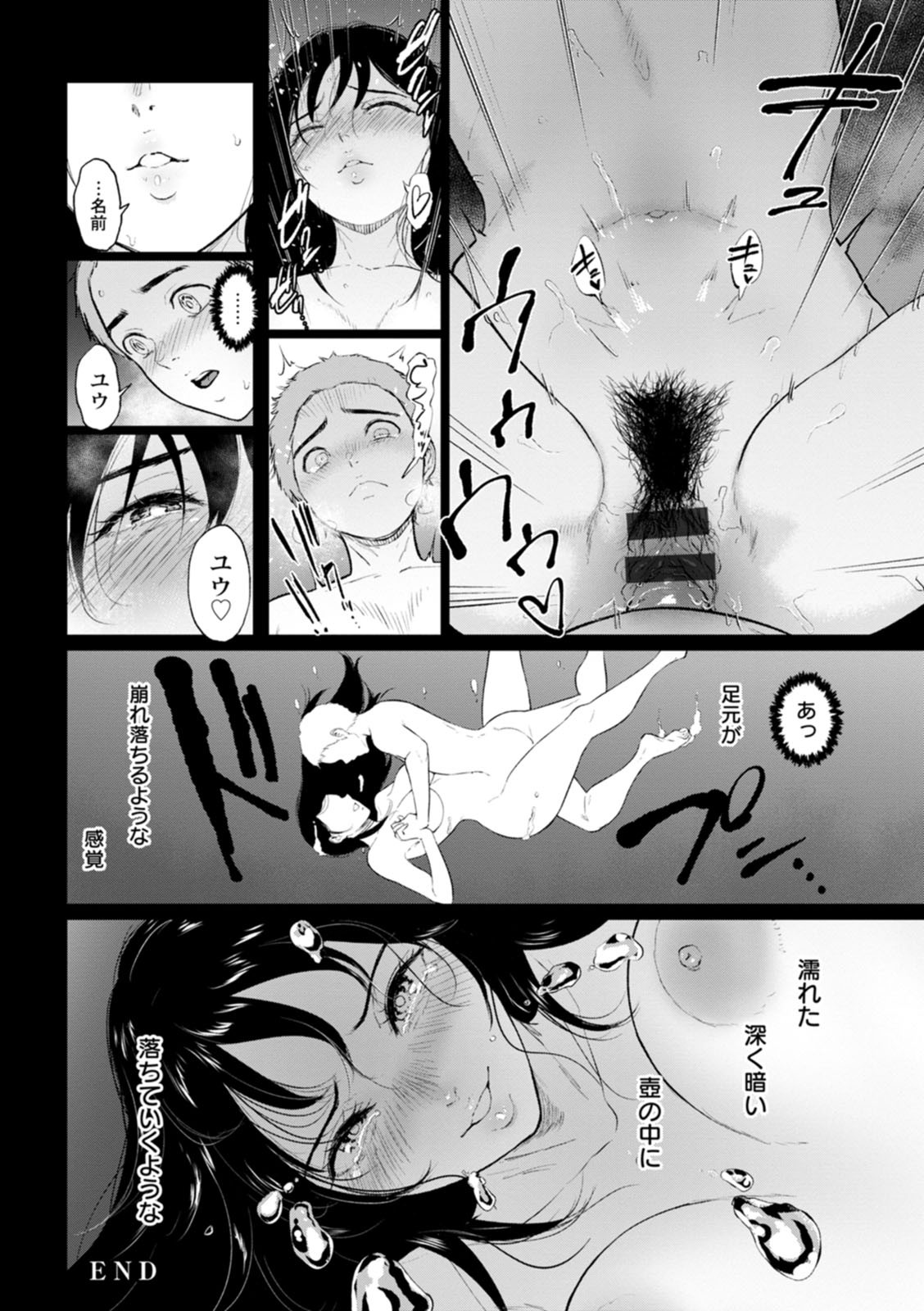 Page 190