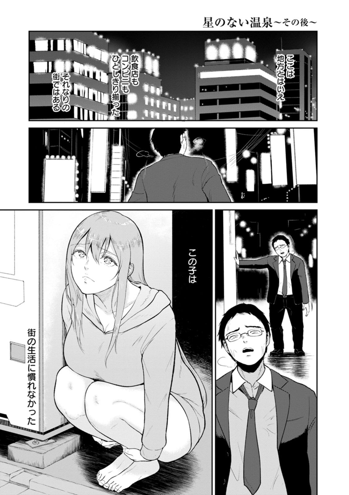 Page 191