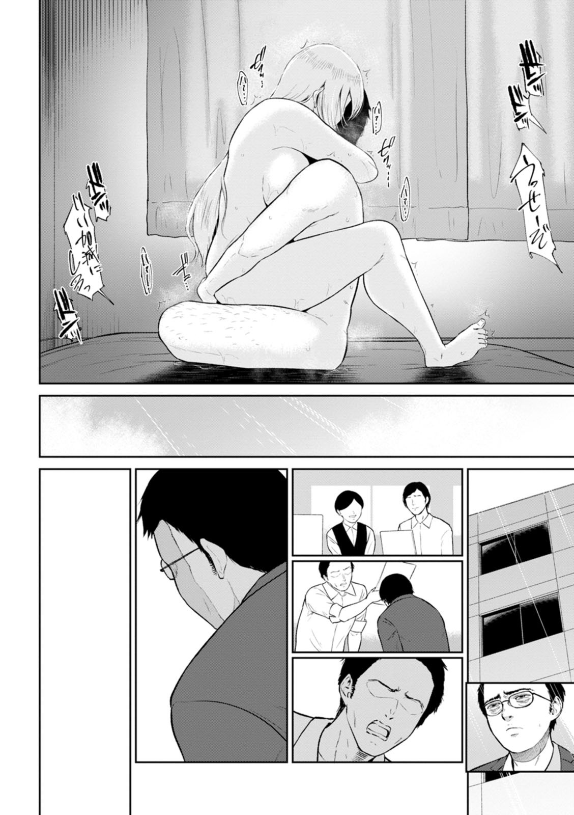 Page 194