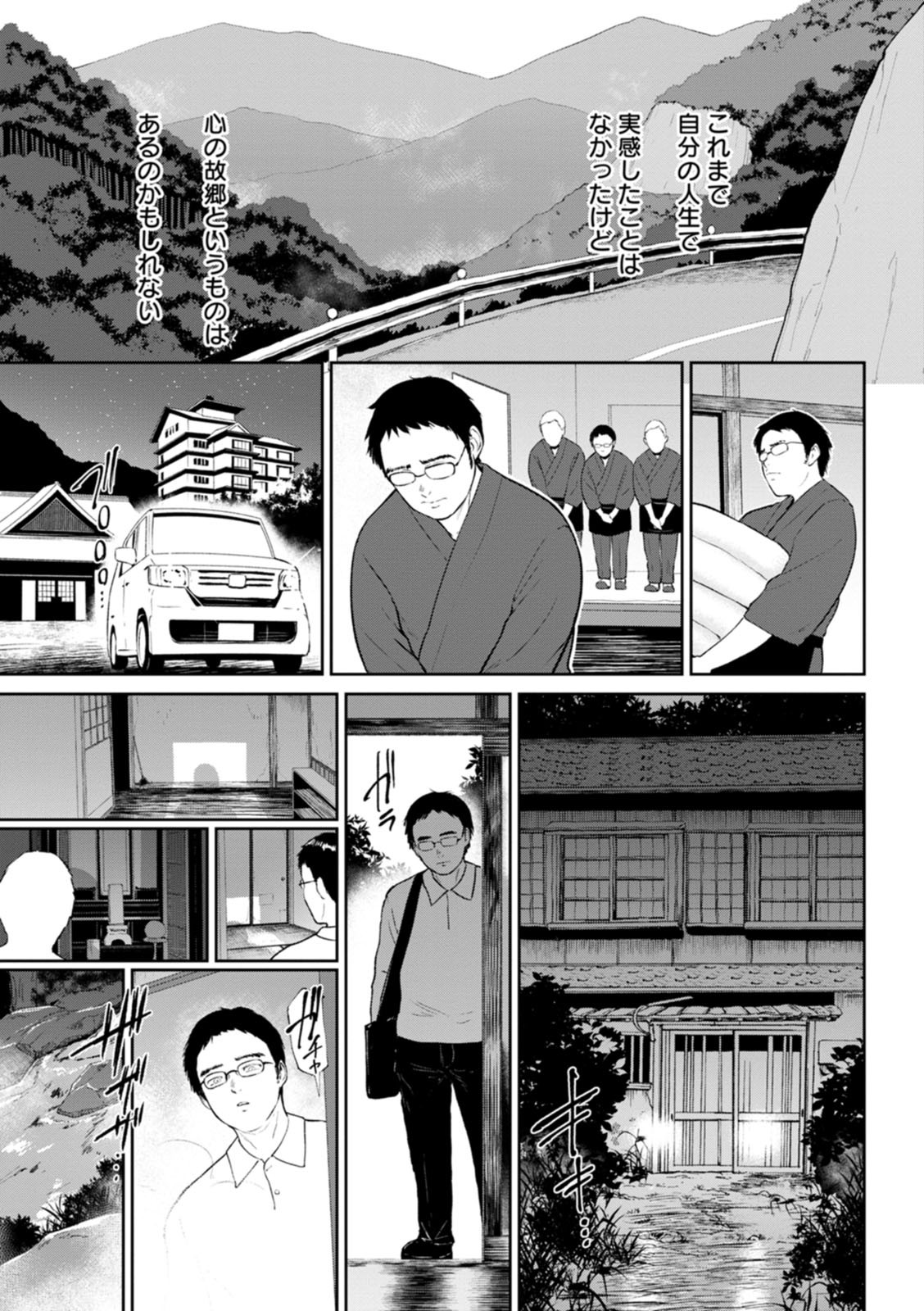 Page 195